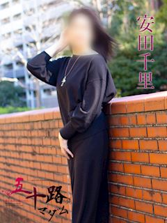 関内・曙町のデリヘル「五十路マダムエクスプレス横浜店（カサブランカグループ）」安田千里(59)のプロフィール写真