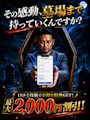 ピックアップ5