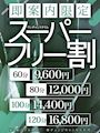 ピックアップ0