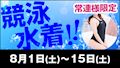 ピックアップ1