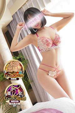 川崎・堀之内・南町のデリヘル「川崎・東横人妻城」なな(30)のプロフィール写真