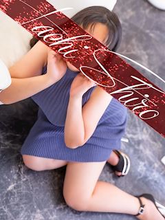 井上(いのうえ)