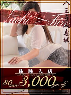 古市(ふるいち)