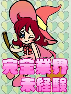 千葉・栄町のデリヘル「オズ千葉栄町店」ゆいな(19)のプロフィール写真