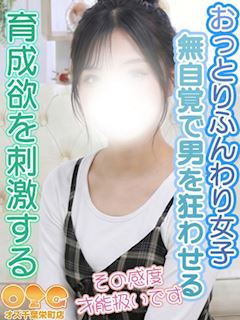 ちさと