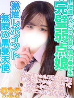 りら
