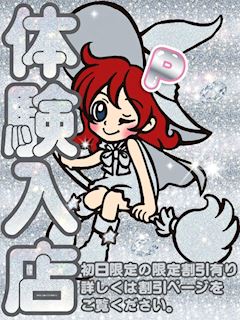 かをる