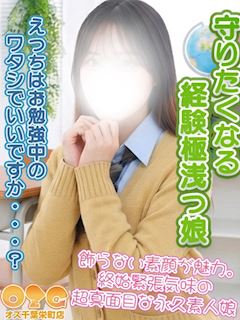 りさ