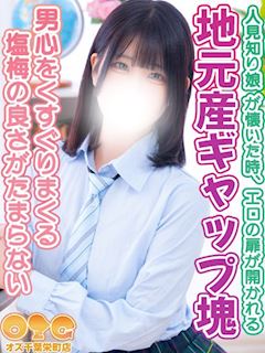 もも