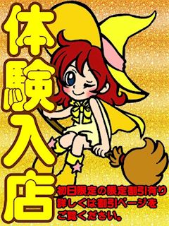 とき