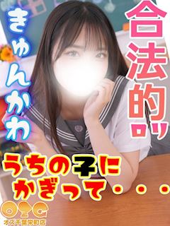 みお