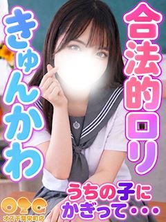 千葉・栄町のデリヘル「オズ千葉栄町店」みお(20)のプロフィール写真