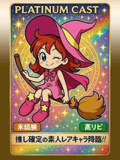 千葉・栄町のデリヘル「オズ千葉栄町店」あき(20)のプロフィール写真