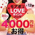 ピックアップ0