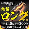 ピックアップ0