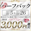 ピックアップ1