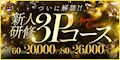 ピックアップ4