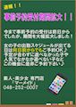 ピックアップ4