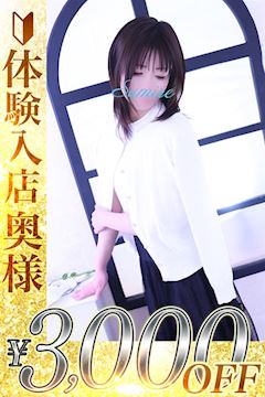 新横浜のデリヘル「人妻城横浜本店」純礼(すみれ)(40)のプロフィール写真