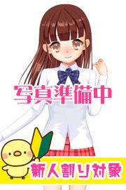 久喜・春日部の店舗型ヘルス「お兄ちゃん大好き」かれん(23)のプロフィール写真