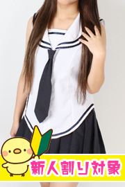 「お兄ちゃん大好き」ひまり(18)のプロフィール写真