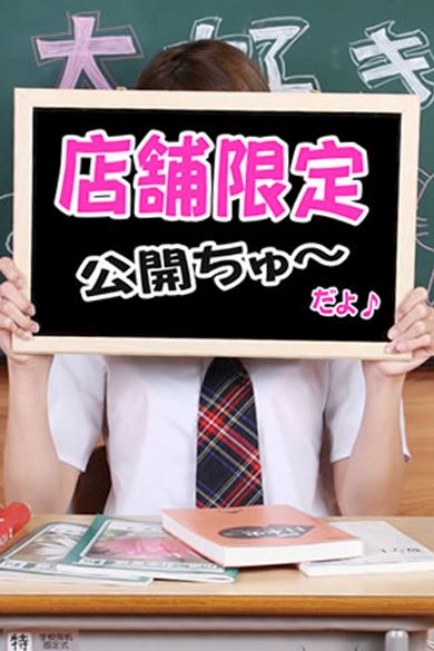 「お兄ちゃん大好き」かほ(26)のプロフィール写真