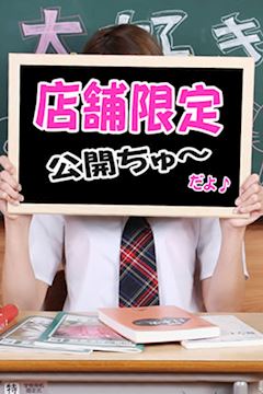 はる