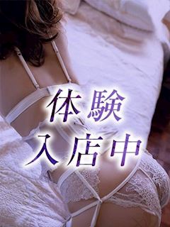 鶯谷のデリヘル「ミセス・グランデ鶯谷」宮沢（みやざわ）(36)のプロフィール写真