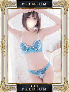 みる