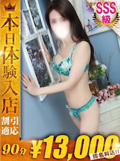 みかぜ