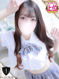 ひめの