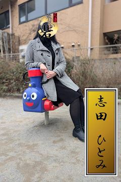 船橋・西船橋のデリヘル「人妻最後の砦　西船橋店」志田さとみ（しださとみ...(55)のプロフィール写真