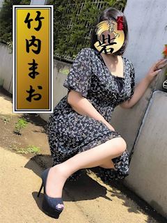 船橋・西船橋のデリヘル「人妻最後の砦　西船橋店」竹内まお（たけうちまお...(49)のプロフィール写真