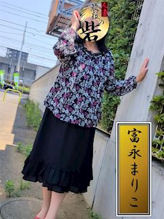 船橋・西船橋のデリヘル「人妻最後の砦　西船橋店」富永まりこ（とみながま...(62)のプロフィール写真