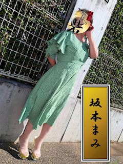 船橋・西船橋のデリヘル「人妻最後の砦　西船橋店」坂本まみ（さかもとまみ...(57)のプロフィール写真