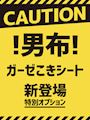 ピックアップ3