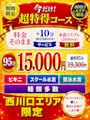 ピックアップ0