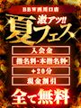 ピックアップ0