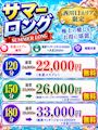 ピックアップ1