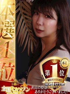 池袋のSMクラブ「無我」まろん(32)のプロフィール写真