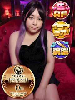 池袋のデリヘル「池袋サンキュー」みや(28)のプロフィール写真