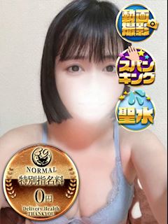 池袋のデリヘル「池袋サンキュー」ろここ(21)のプロフィール写真