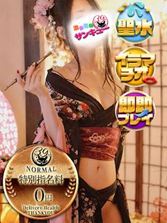 池袋のデリヘル「池袋サンキュー」みつば(26)のプロフィール写真