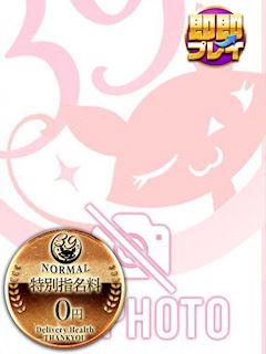 池袋のデリヘル「池袋サンキュー」かなえ(36)のプロフィール写真