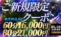 ピックアップ0