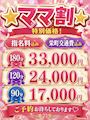 ピックアップ0