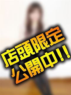 池袋のホテルヘルス「人妻紹介センター」あん(43)のプロフィール写真