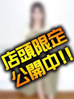 池袋のホテルヘルス「人妻紹介センター」きょうか(45)のプロフィール写真