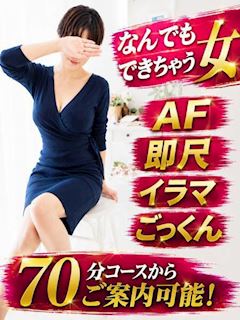 船橋・西船橋のデリヘル「人妻の秘密　船橋店」体験新人まりさ(43)のプロフィール写真