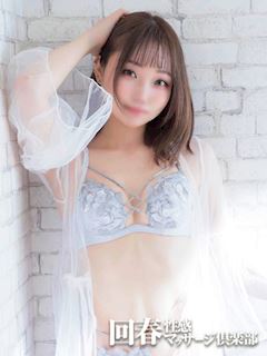 関内・曙町の風俗エステ「横浜回春性感マッサージ倶楽部」おとは(23)のプロフィール写真